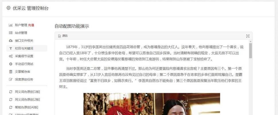 快排算法解析（高效排序的原理及实现方法）