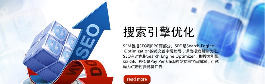 如何避免盲目更新文章和友情链接对排名的不利影响（掌握正确的更新和友链策略）