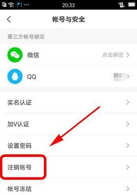 从横向到垂直，快手账号如何转型成功（探究快手账号垂直化的关键策略和实践方法）