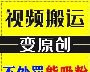 快手找网红打广告，靠谱吗（深入探究快手网红广告效果及存在的问题）