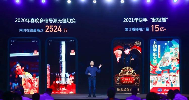 快手直播电影（快手直播电影带来的收益与机遇）