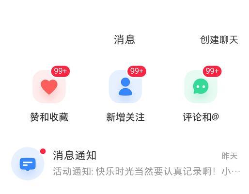 快手直播电影（快手直播电影带来的收益与机遇）