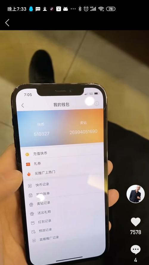快手直播封面点击率分析（如何提高快手直播封面的点击率）