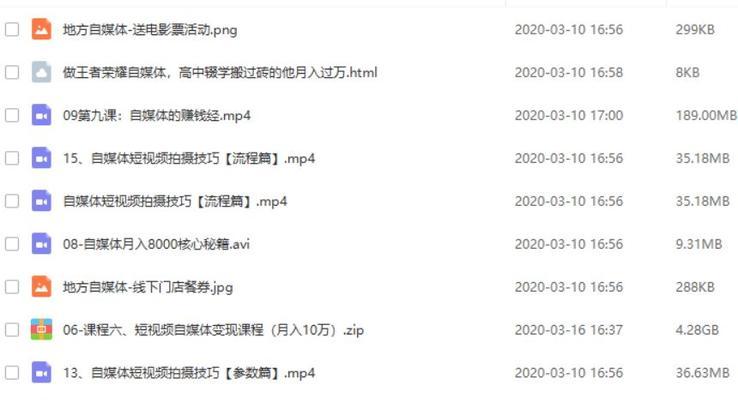快手直播封面制作方法（打造专业直播封面）