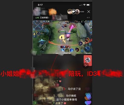 教你如何成为快手直播高手，打造专业的直播话术（教你如何成为快手直播高手）