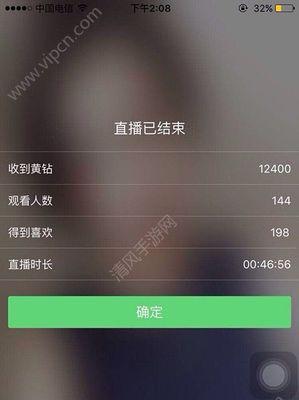快手直播间添加福利购主题攻略（让直播间更加有趣）