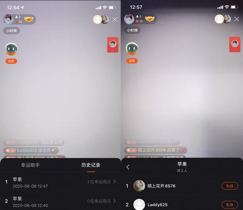 快手直播间添加福利购主题攻略（让直播间更加有趣）