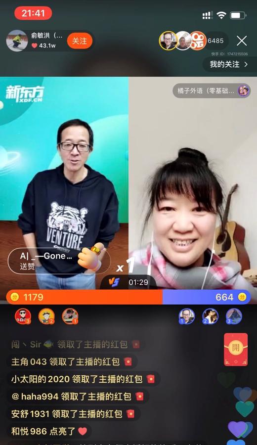 快手直播间添加福利购主题攻略（让直播间更加有趣）