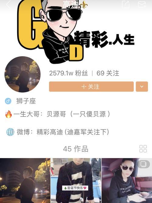 快手直播聚人气的7大方法（打造独特主题）