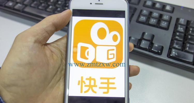 快手直播实名认证教程（快手直播认证流程详解）