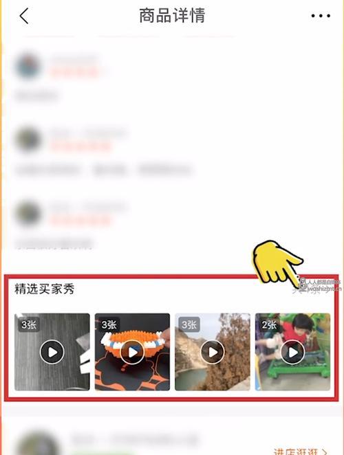 快手直播人气提升攻略（掌握这些技巧）