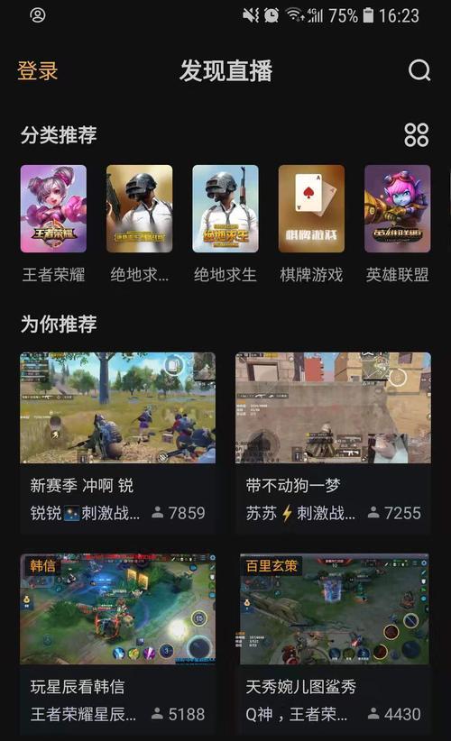 如何开通快手直播推广任务（步骤详解）