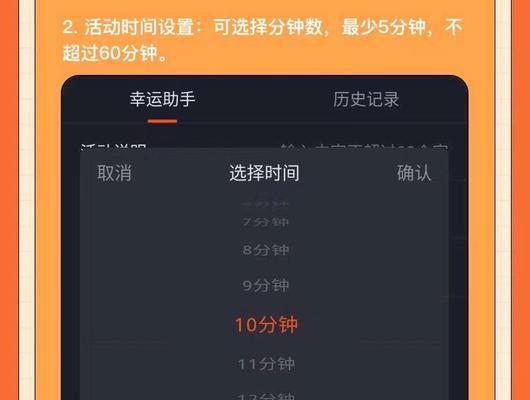 如何开通快手直播推广任务（步骤详解）