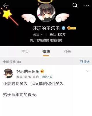 探究快手直播违规行为及其后果（从用户到平台）