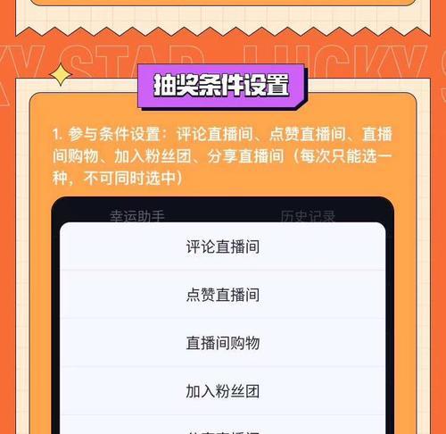 如何做好快手直播自然流量（掌握这些技巧）