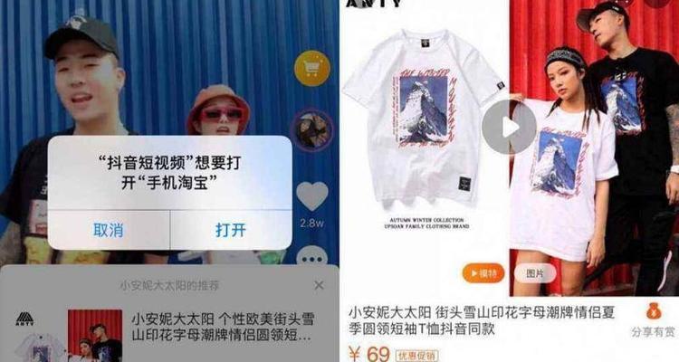 快手主页如何挂上店铺？——教你实现从直播到销售的完美转变