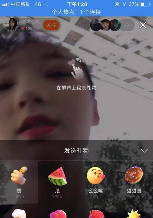 打造快手主页小店主题，让你成为网红卖家（教你如何在快手主页上创建小店）