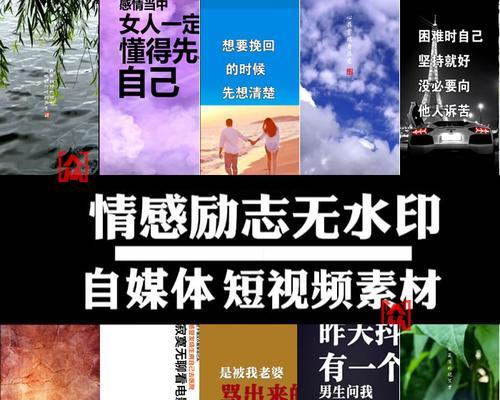 探秘快手作品合集（发现优秀的快手创作者和作品）