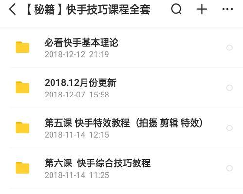 浏览量多少才能上热门？——揭秘快手作品热门背后的数字门槛