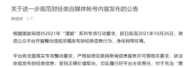 应对快手作品限流的有效方法（从1个出发）