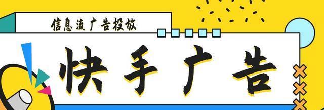 快手作品长期不发会限流吗（快手作品长时间不更新会引发什么问题）
