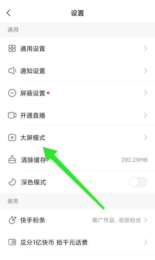 快手视频如何变现？——打造变现高效的快手视频