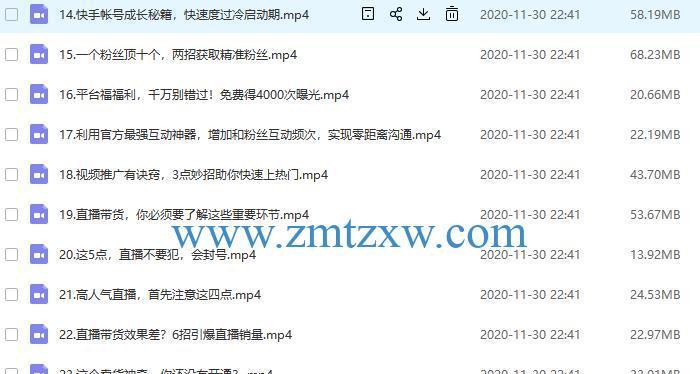 快手直播（教你如何在快手直播平台上挣钱）