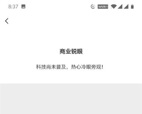 老号重新养，不一定要删除作品（如何让老号重获生机）