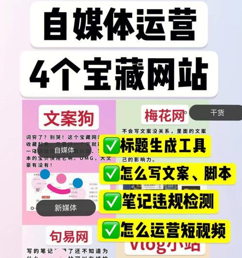 没有才艺也能拍出好短视频（从零开始）