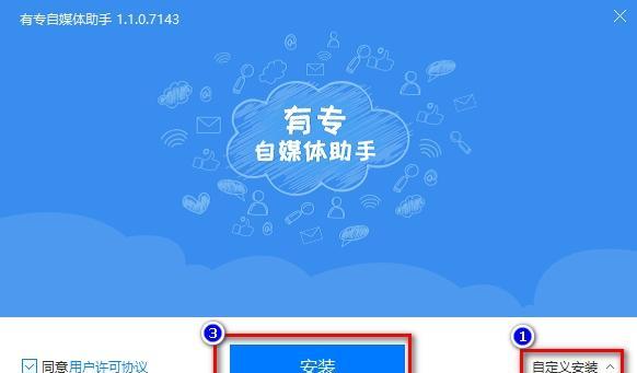 全网短视频发布助手推荐（选择最适合你的短视频发布工具）