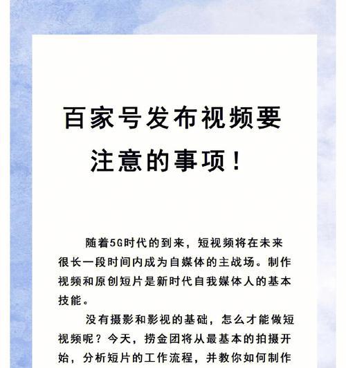 全网短视频发布助手推荐（选择最适合你的短视频发布工具）