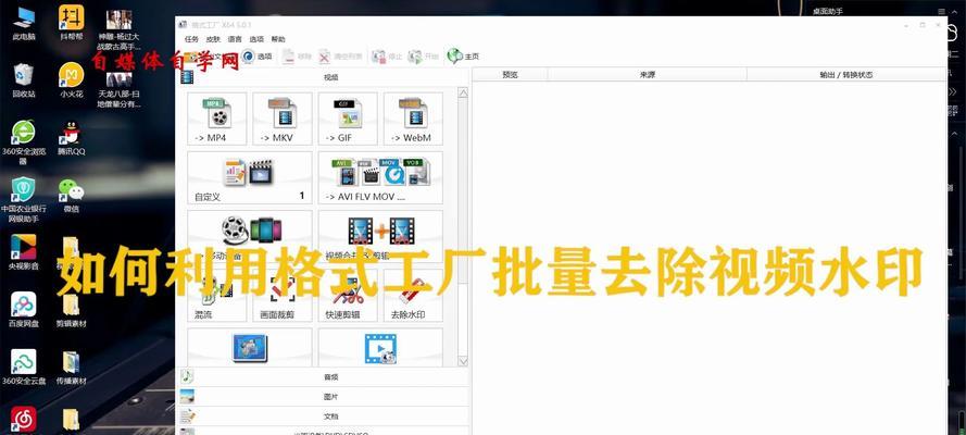 如何快速剪辑综艺节目为短视频（学会这些技巧）