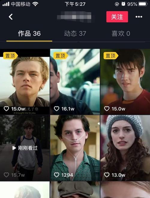 如何快速剪辑综艺节目为短视频（学会这些技巧）