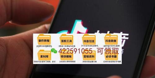 申请抖音MCN机构全攻略（如何成功成为抖音MCN机构签约作者）