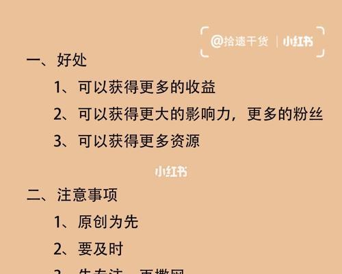 从零开始教你如何注册多个自媒体账号（让你拥有多个自媒体账号）
