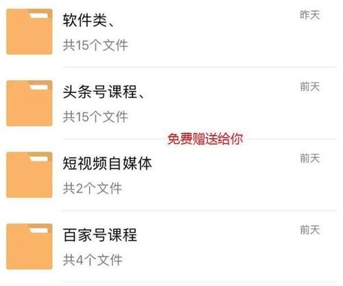 如何轻松注册自媒体账号（详细步骤和注意事项）