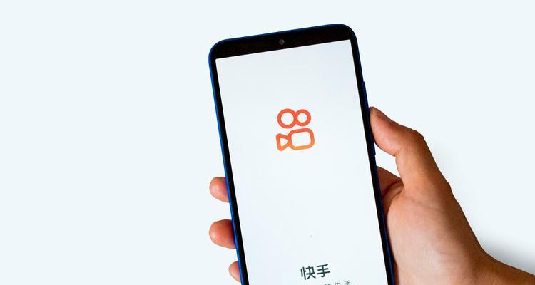 如何成功入驻快手团购平台（商家必看）