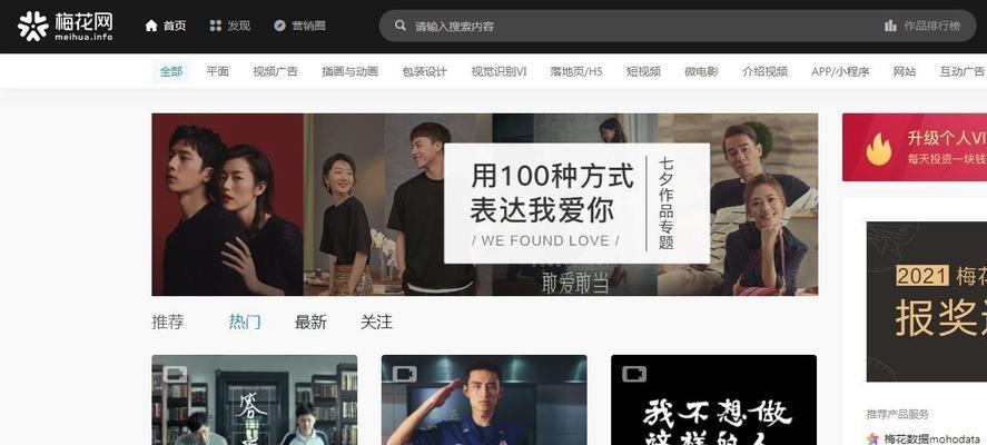 如何成为视频广告接单高手（掌握技巧）