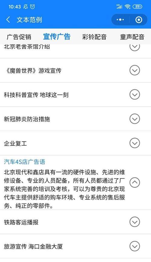 如何成为视频广告接单高手（掌握技巧）