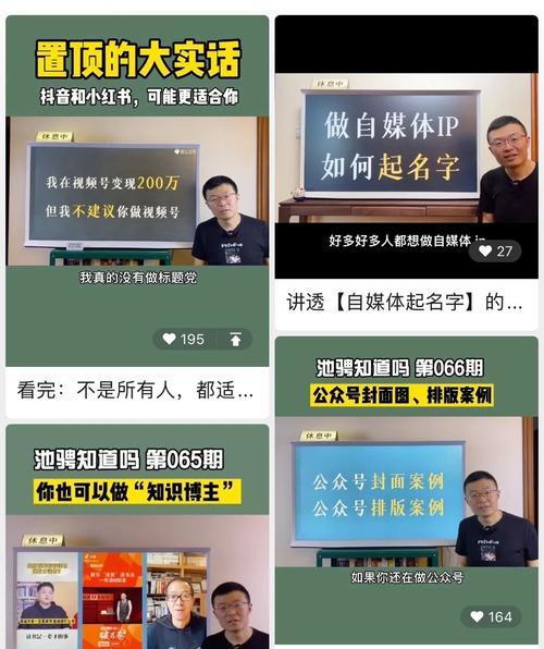 视频号5大核心玩法解析（掌握这些玩法）