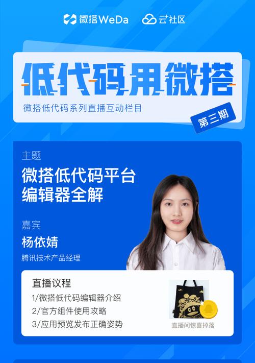 视频号直播商城，让购物更便捷（视频号直播带货实现商品上架）