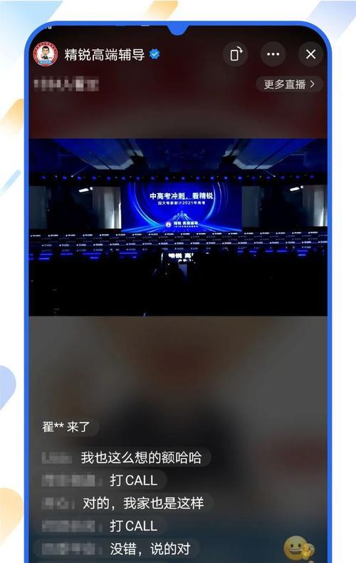 视频号直播商城，让购物更便捷（视频号直播带货实现商品上架）