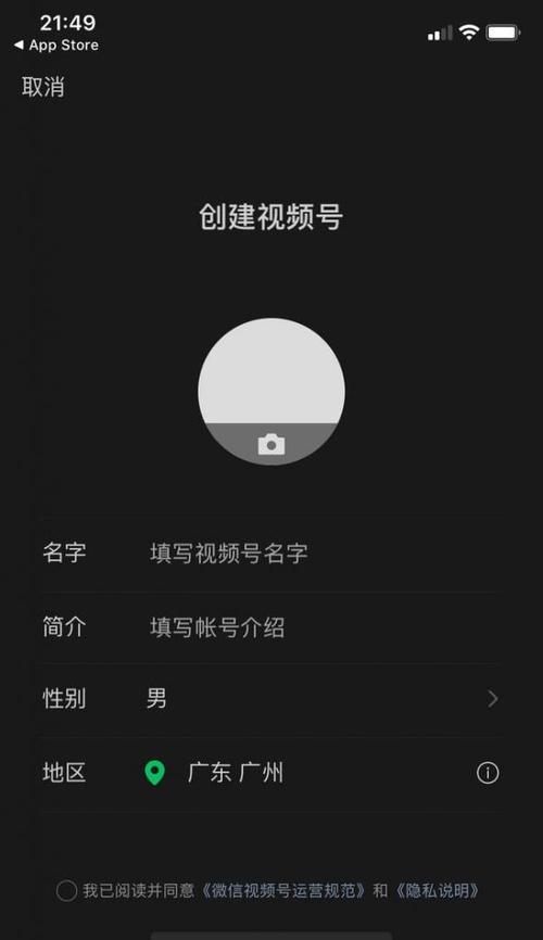 视频号等级分级标准（如何评判自己的视频号等级）
