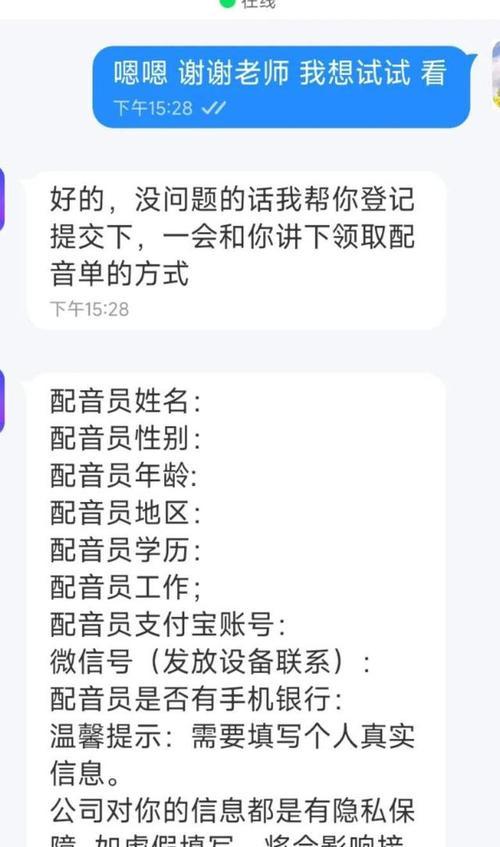 视频号等级分级标准（如何评判自己的视频号等级）
