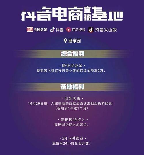 双11抖音直播间大促专场，手慢无（精彩内容不容错过）