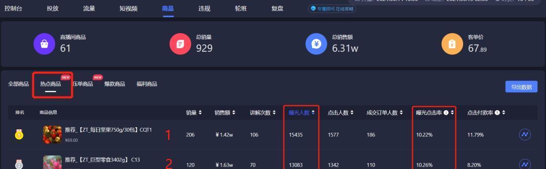 投屏抖音变宽屏，带来全新视觉体验（如何实现投屏抖音变宽屏）