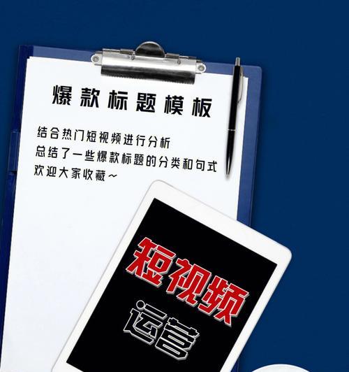 让你的产品瞬间火爆起来的推广秘诀（揭秘成功推广的15个法则）