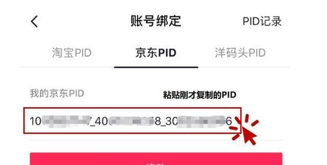 如何在玩快手的同时获得商家寄送的样品（教你快速走上与商家合作之路）