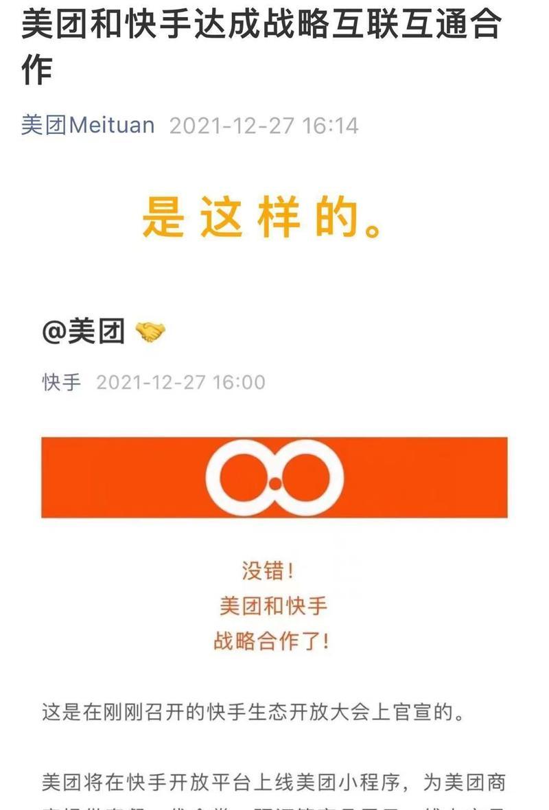 如何在玩快手的同时获得商家寄送的样品（教你快速走上与商家合作之路）