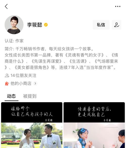 微信视频号橱窗带货，掀起新一轮电商风潮（微信视频号橱窗带货是什么）